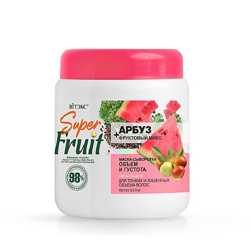 

ВИТЭКС Маска-сыворотка для волос Объем и Густота Арбуз+фруктовый микс SuperFRUIT 450, Маска-сыворотка для волос Объем и Густота Арбуз+фруктовый микс SuperFRUIT