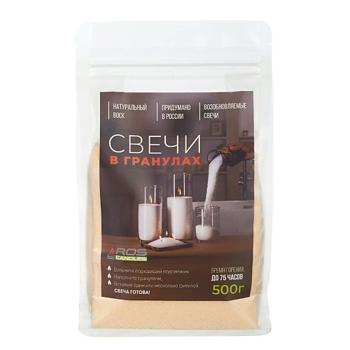 

ROSCANDLES Насыпные свечи восковые, Насыпные свечи восковые