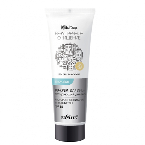 

БЕЛИТА DD-крем для лица матирующий дневной SPF15 30, DD-крем для лица матирующий дневной SPF15