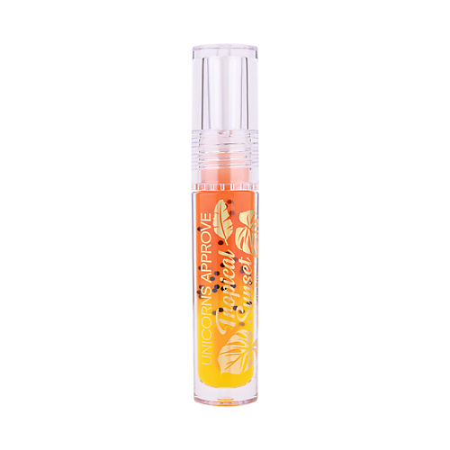 

UNICORNS APPROVE Масло для губ Lip Oil, Масло для губ Lip Oil