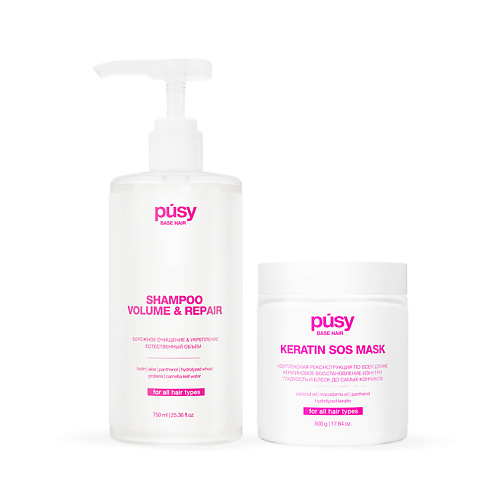 

PUSY Шампунь и маска для волос Base Hair, для всех типов волос 1250, Шампунь и маска для волос Base Hair, для всех типов волос