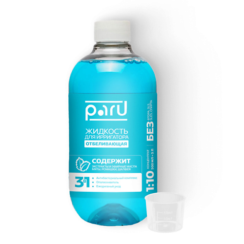 

PARU Жидкость для ирригатора Освежающая 500, Жидкость для ирригатора Освежающая