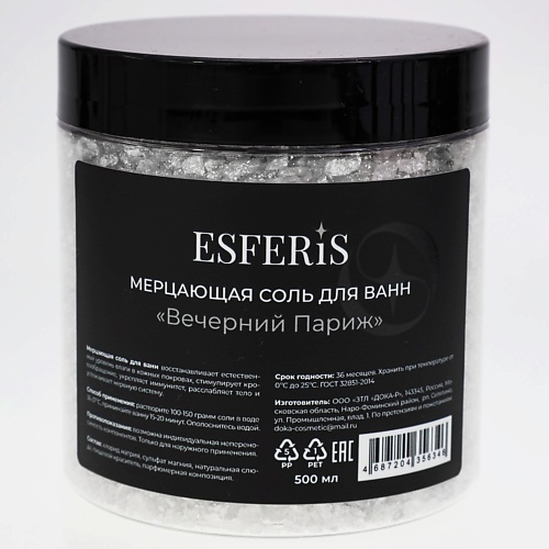 

ESFERIS Мерцающая соль для ванн с шиммером "Вечерний Париж", Мерцающая соль для ванн с шиммером "Вечерний Париж"