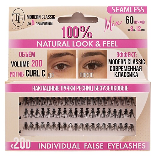 

TF Накладные пучки ресниц безузелковые SEAMLESS, Накладные пучки ресниц безузелковые SEAMLESS