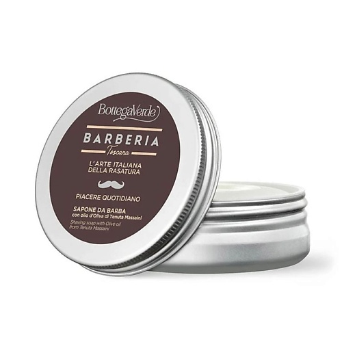 

BOTTEGA VERDE Мыло для бритья с оливковым маслом Barberia Toscana, Мыло для бритья с оливковым маслом Barberia Toscana