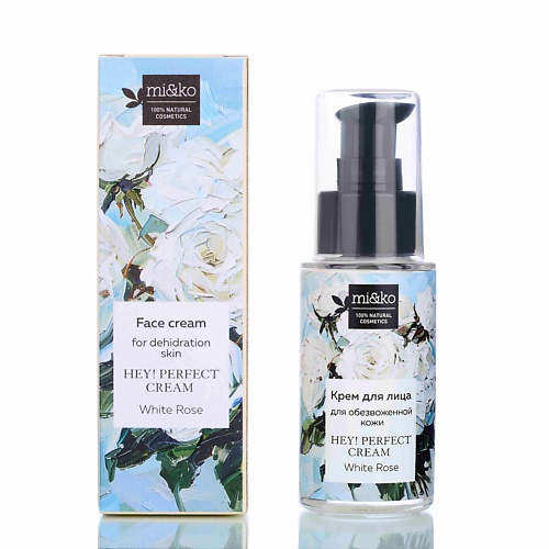 

MI&KO Крем для лица Hey! Perfect cream White rose для обезвоженной кожи 30, Крем для лица Hey! Perfect cream White rose для обезвоженной кожи