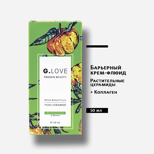 

G.LOVE Барьерный крем-флюид Repair Barrier Fluid YUZU CERAMIDE 50, Барьерный крем-флюид Repair Barrier Fluid YUZU CERAMIDE