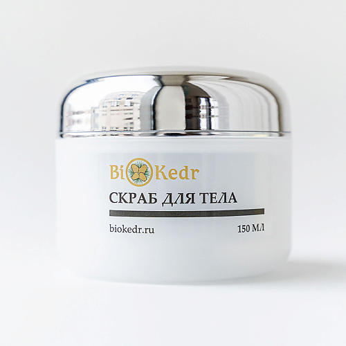 

BIOKEDR Скраб для тела с частицами Биокедра 150, Скраб для тела с частицами Биокедра