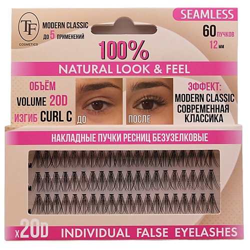 

TF Накладные пучки ресниц безузелковые SEAMLESS, Накладные пучки ресниц безузелковые SEAMLESS