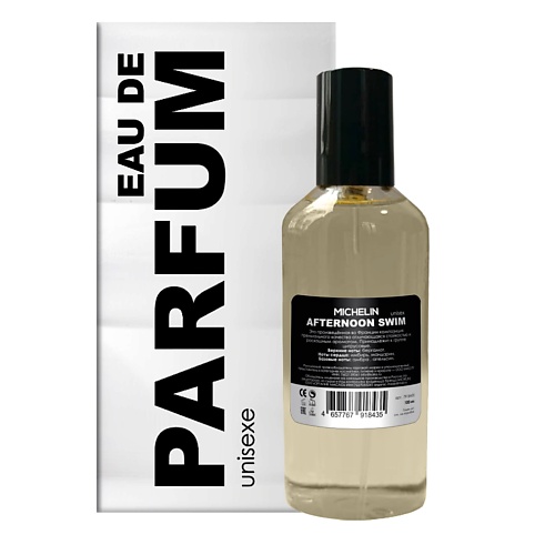 

MICHELIN Парфюмерная вода унисекс Afternoon Swim unisex 100, Парфюмерная вода унисекс Afternoon Swim unisex