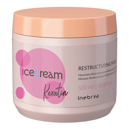 

INEBRYA Укрепляющая маска для волос кератином Keratin 500, Укрепляющая маска для волос кератином Keratin