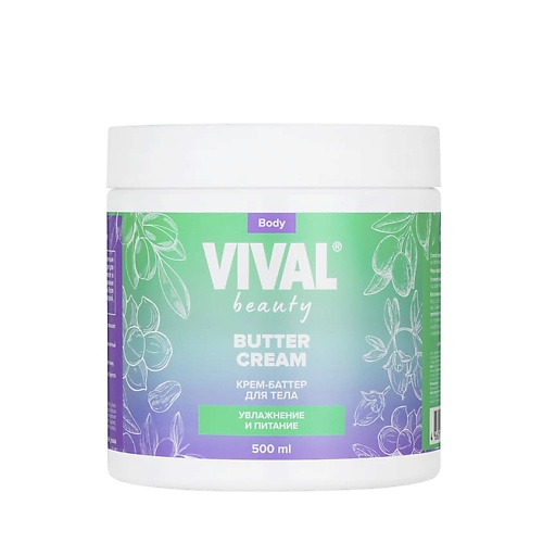 

VIVAL BEAUTY Крем-баттер для увлажнения и питания кожи тела Butter Cream 500, Крем-баттер для увлажнения и питания кожи тела Butter Cream