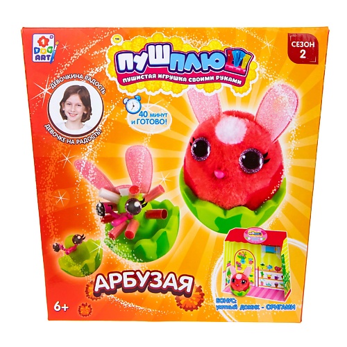 Набор для творчества 1TOY Пуш-Плюш Арбузая