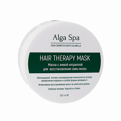 

ALGASPA Маска для восстановления силы волос с живой хлореллой 300, Маска для восстановления силы волос с живой хлореллой