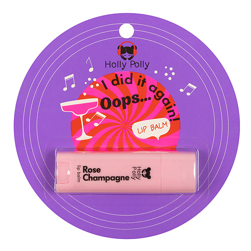 

HOLLY POLLY Бальзам для губ Oops!... I did it again!, Бальзам для губ Oops!... I did it again!