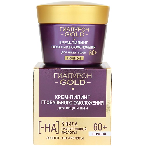 

ВИТЭКС Крем-пилинг для лица и шеи глобального омоложения Ночной 60+ Гиалурон GOLD 45, Крем-пилинг для лица и шеи глобального омоложения Ночной 60+ Гиалурон GOLD