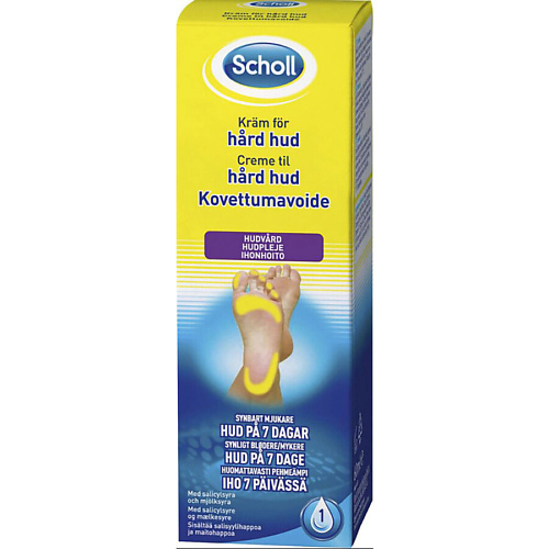 

SCHOLL Крем для ног интенсивный для грубой кожи 1, Крем для ног интенсивный для грубой кожи