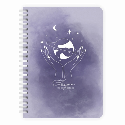 

REMARKLEE Планер еженедельник "Творю свою жизнь 2.0" Creative А5, Планер еженедельник "Творю свою жизнь 2.0" Creative А5