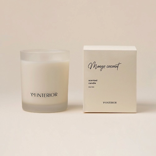 

YM INTERIOR Ароматическая свеча Манго и кокос 200, Ароматическая свеча Манго и кокос