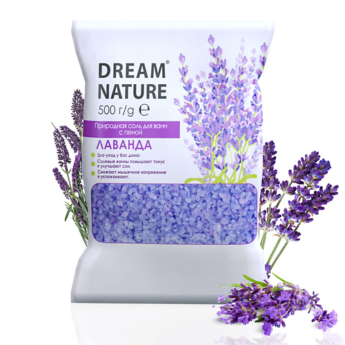 

DREAM NATURE Соль с пеной для ванны "Лаванда" 500, Соль с пеной для ванны "Лаванда"