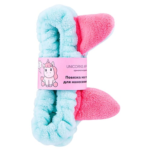 

UNICORNS APPROVE Повязка на голову для нанесения масок Post, Повязка на голову для нанесения масок Post