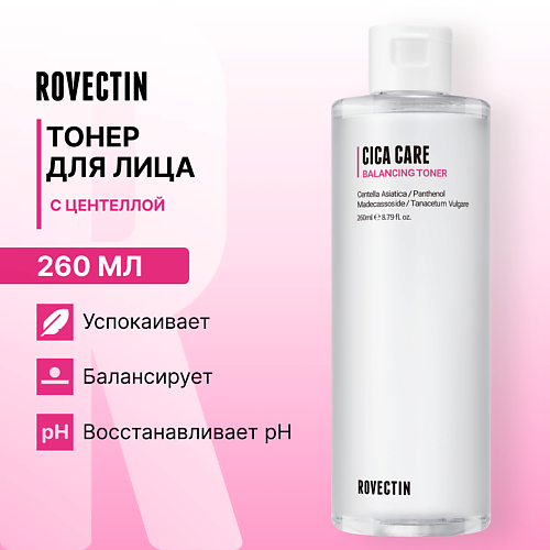 Тонер для лица ROVECTIN Тонер для лица с центеллой