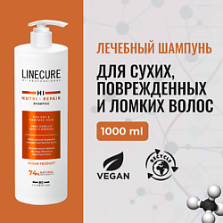 Восстанавливающий шампунь для поврежденных волос профессиональный, увлажняющий