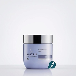 Восстанавливающая маска для светлых волос LUXEBLONDE MASK