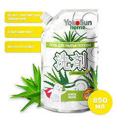 Гель для мытья посуды Алоэ Вера 850 мл, дой-пак, гипоаллергенное концентрированное средство