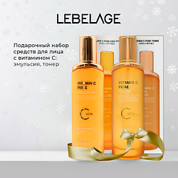 Подарочный набор Vitamic C №4