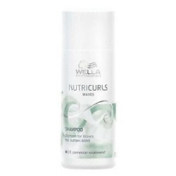 Hydrating Шампунь для волнистых и вьющихся волос Nutricurls