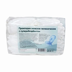 Прокладки послеродовые впитывающие Normal