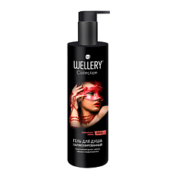 Гели для душа WELLERY