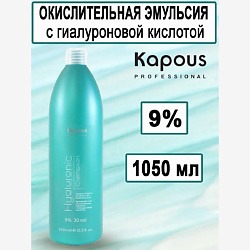 Крем-эмульсия 9% Hyaluronic Cremoxon с гиалуроновой кислотой