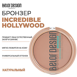 Бронзер INCREDIBLE HOLLYWOOD