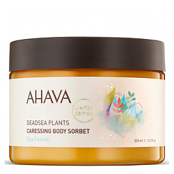 Крем для тела Deadsea Plants Caressing Body Sorbet Sea Fennel