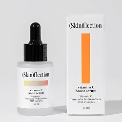 Сыворотки для лица SKIN FLECTION