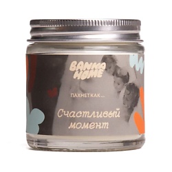 Ароматическая свеча "Пахнет как Счастливый момент"