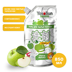 Средство для мытья посуды Яблоко 850 мл, дой-пак, гипоаллергенный гель для детской посуды