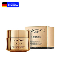 Восстанавливающий крем для глаз Absolue Revitalizing