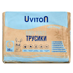Подгузники-трусики детские