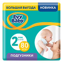 Подгузники Mini 3-6 кг, 2/S