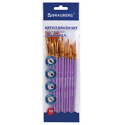 Кисти синтетика  НАБОР 10шт, фиолетовые