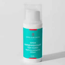 Крем выравнивающий тон кожи  Youth illuminator cream