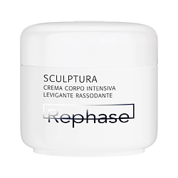 Крем для тела интенсивный увлажняющий Body Care Sculptura Body Cream