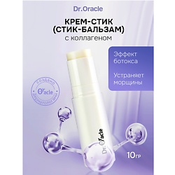 Бальзам-корректор против морщин с коллагеном NiaBright Collagen Wrinkle Care Multi Balm