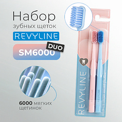 Набор зубных щеток SM6000 DUO