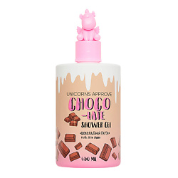Гель для душа "Шоколадная пауза"