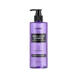 Шампунь Слива и грейпфрут Plum & Grapefruit Smell Cover Shampoo