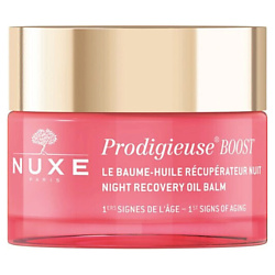 Ночной бальзам Crème Prodigieuse Boost Night Recovery Oil Balm